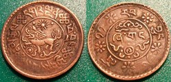1 Sho 1932-1942