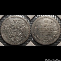 Russie 20 Kopeks 1907