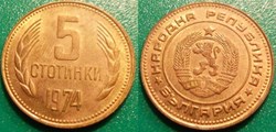 5 Stotinki 1974