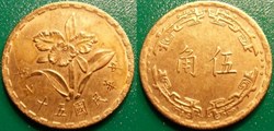 5 Chiao 1967-1981