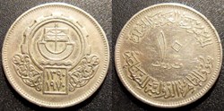 10 Piastres 1390 soit 1970