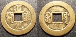 Chine Empire Général issu Tao Kuang cash 1821-1851