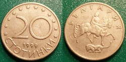 20 Stotinki 1999
