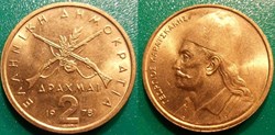 2 Drachmai 1978