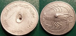 5 Fils 1393 soit 1973