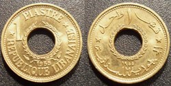 1 piastre 1955