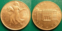 200 Lires 1981
