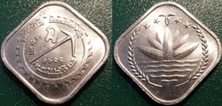 5 Poisha 1978
