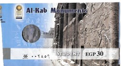 Egypte - Billet de visite Al-Kab Monuments