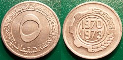 5 Centimes 1970
