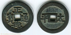 Chine - Amulette porte bonheur