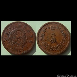 Japon 2 Sen 1882 (15)