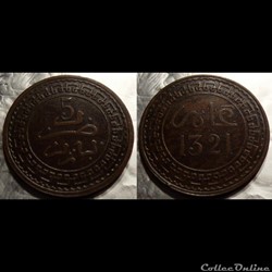 Maroc 5 Mazunas 1321 Paris
