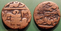 India Jaipur Madho Singh 1880-1922 1 Paisa
