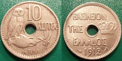 Grèce 10 Lepta 1912