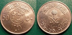 50 Halala 1397 soit 1977