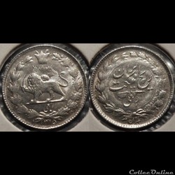 Iran 1/4 Rial 1315