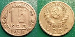 15 Kopecks 1950