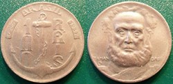 100 Réis 1937