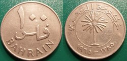 100 Fils 1385 soit 1965