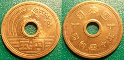5 Yen 1965