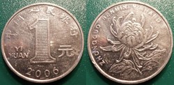 1 Yuan 2006