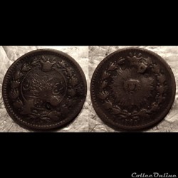 Iran 25 Dinars 1295->1879