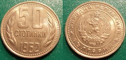 50 Stotinki 1962