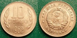 10 Stotinki 1962