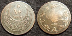 Ottoman - Abdul Hamid II - 10 Para 1293