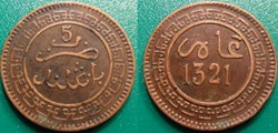 5 Mouzounas 1321 soit 1903