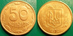 50 Kopiyok 1992