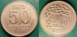 50 Won 1973