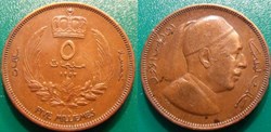 5 Millièmes 1952