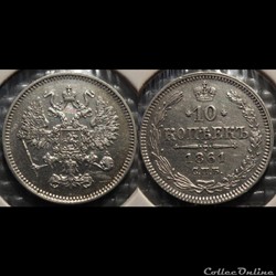 Russie 10 Kopeks 1861