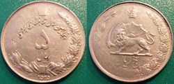 5 Rials 2535 soit 1976