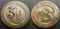 f- Jeton à consommer 50 C. à Consommer (5 regravé sur le 3)