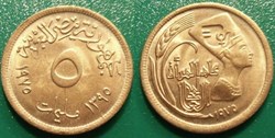 5 Piastres 1395 soit 1975