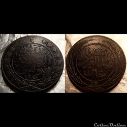 Tunisie 4 Kharubs 1281