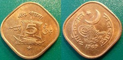 5 Paisa 1969