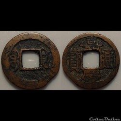 Chine Kiangsu cash 1796-1820