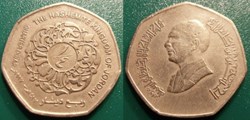 1/4 Dinar 1997
