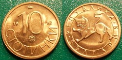 10 Stotinki 1992