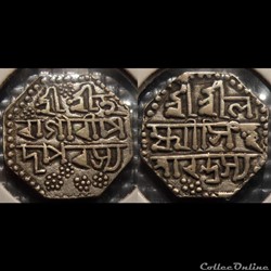 Inde Assam ? 1/4 Roupie