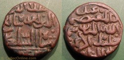 India 1 Gani Sultanat Bahmani