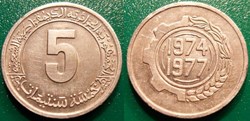 5 Centimes 1974