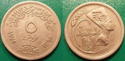 5 Piastres 1395 soit 1975