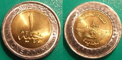 1 Pound 1436 soit 2015 Canal de Suez