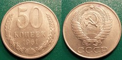 50 Kopecks 1961