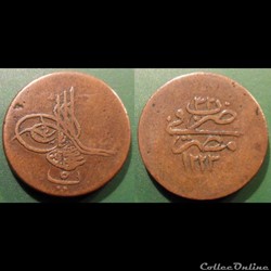Egypte 5 Paras 1223